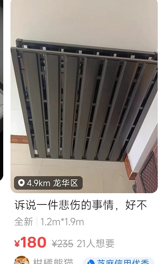 来自分享