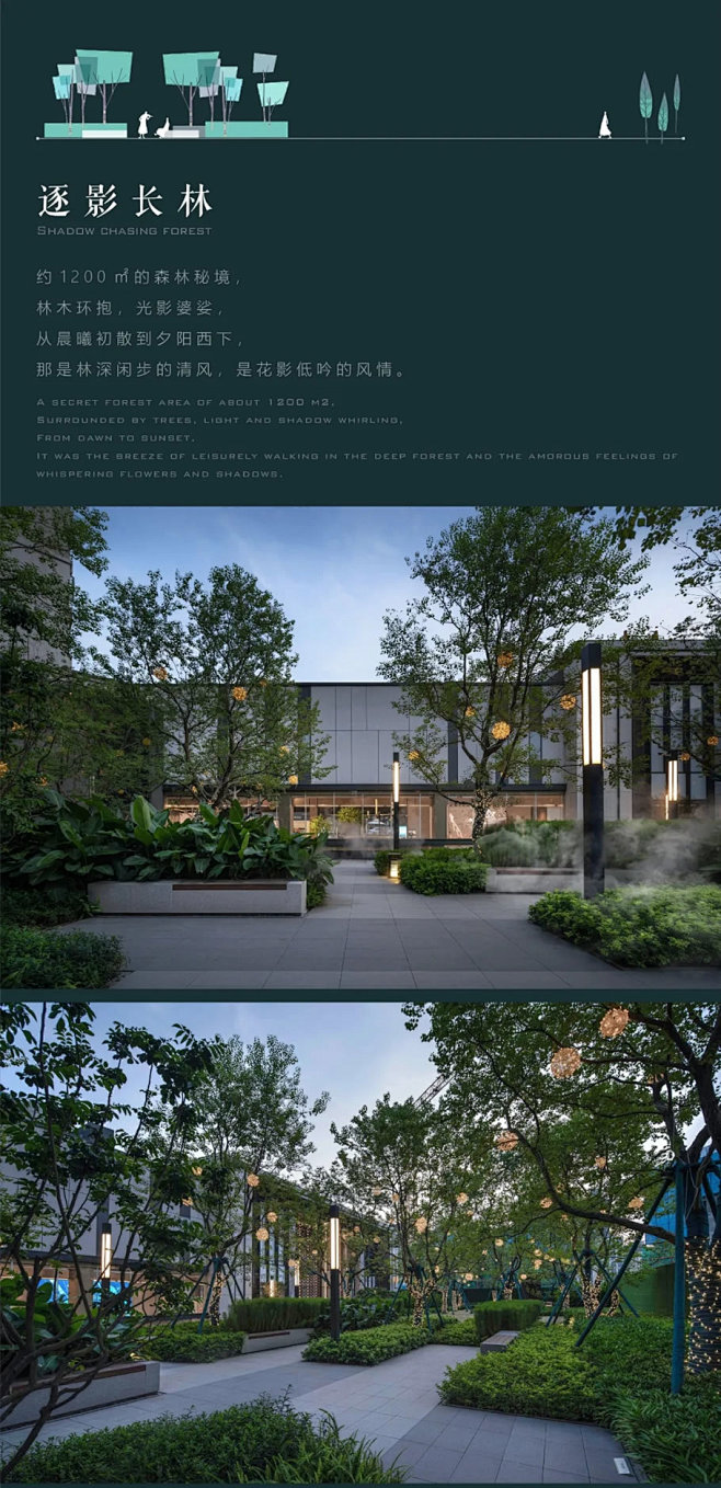 珠海美的·宝龙城 | 睿住天元 - AR...