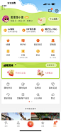 个人中心 我的页面 设计 UI设计 UI页面 @歪歪歪小歪 收藏整理