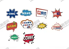 手举牌KT板 【酷图网】手持KT板,手举牌,异型牌子,字体设计,广告牌