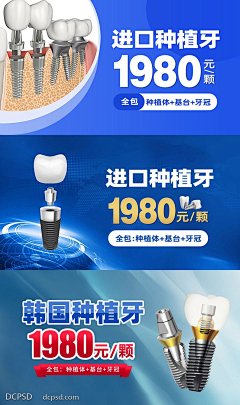 dddevon采集到口腔