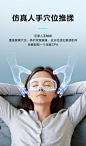 SKG眼部按摩仪器E4Pro旗舰店穴位热敷舒缓解疲劳眼睛护眼仪眼罩-tmall.com天猫