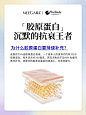 沉默的抗衰王者1