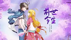 狐妖-3