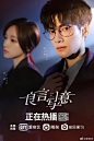 良言写意 影视海报 人物海报 创意海报