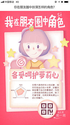 CJの橙子采集到我的设计作品集