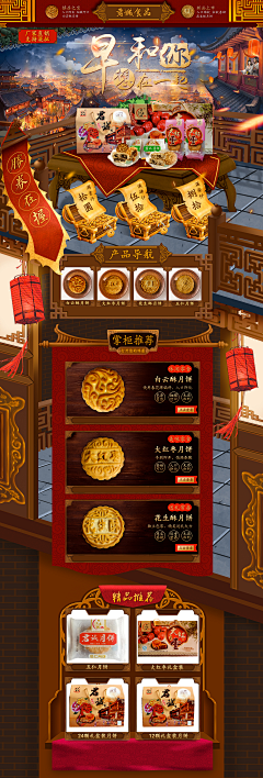 我该取个名字了采集到首页美化