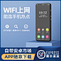 安卓智能系统mp4 wifi可上网mp5全面屏mp6带蓝牙的mp3学生随身听能联网可以插卡连大屏版p4小型视频播放器p3