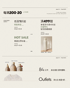 执念念不忘采集到专题页