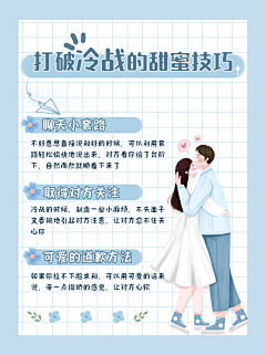 翘辫姑娘采集到素材