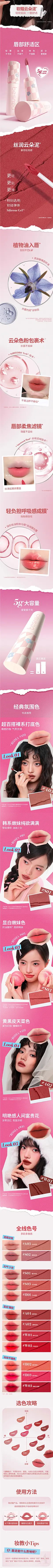 Besnea蓓思妮5g大唇泥学生口红雾面裸色系哑光唇釉雾感丝绒唇泥-tmall