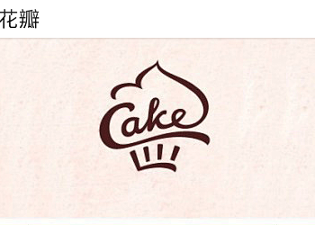 一组以甜点为元素的Logo设计 - 花z...