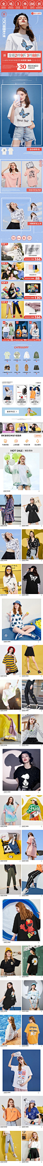 materialgirl官方旗舰店