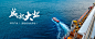 企业BANNER