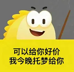 闲鱼出物专用表情包_2_吃饭要理智_来自小红书网页版