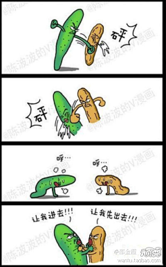 狐狸小全全59采集到亮点