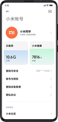 王熙若采集到健身app