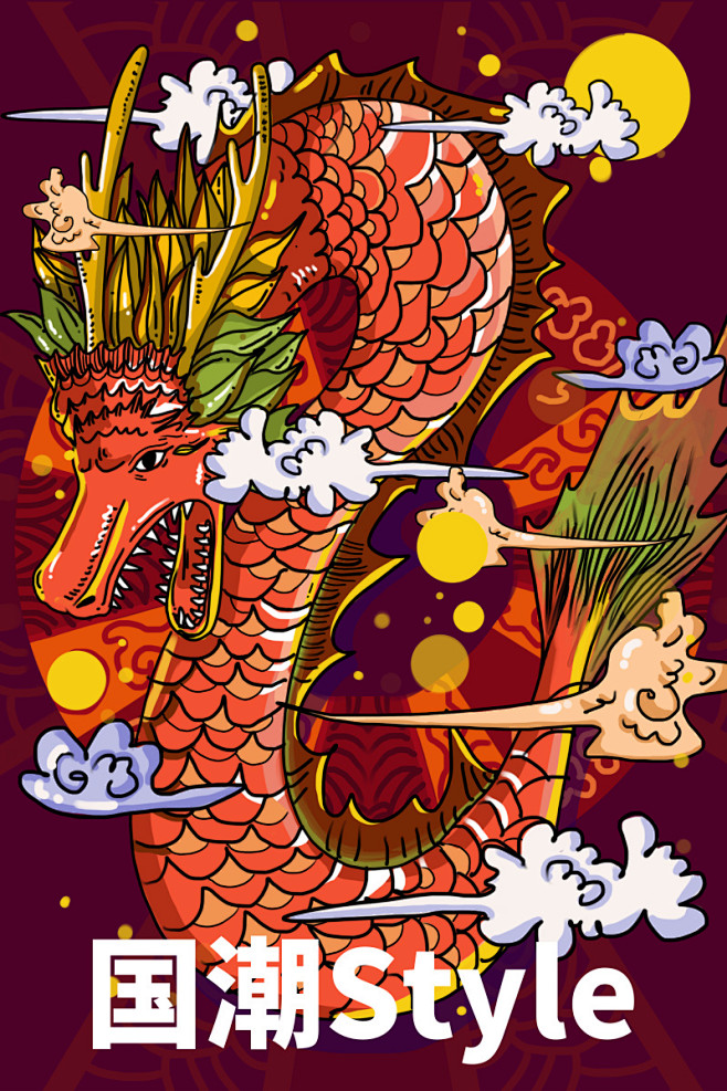国潮风飞龙祥云文化表达插画