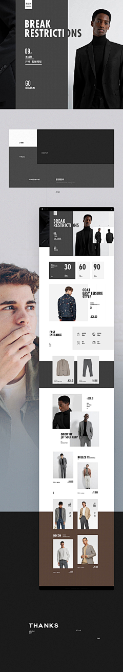 小冯很菜采集到一些服装banner
