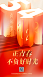未标题-1
