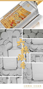 沱牌六粮酒 X 吴尧｜六种粮食 十分浓香-古田路9号-品牌创意/版权保护平台