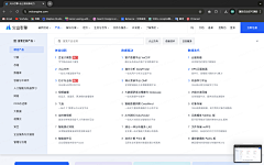 姼八-采集到b端-弹窗