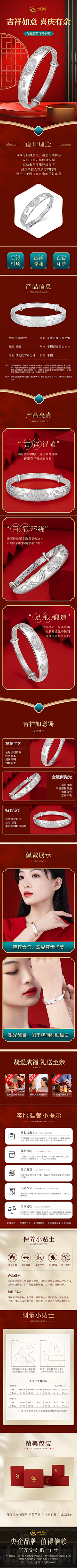昨夜你失眠了嘛采集到黄金珠宝