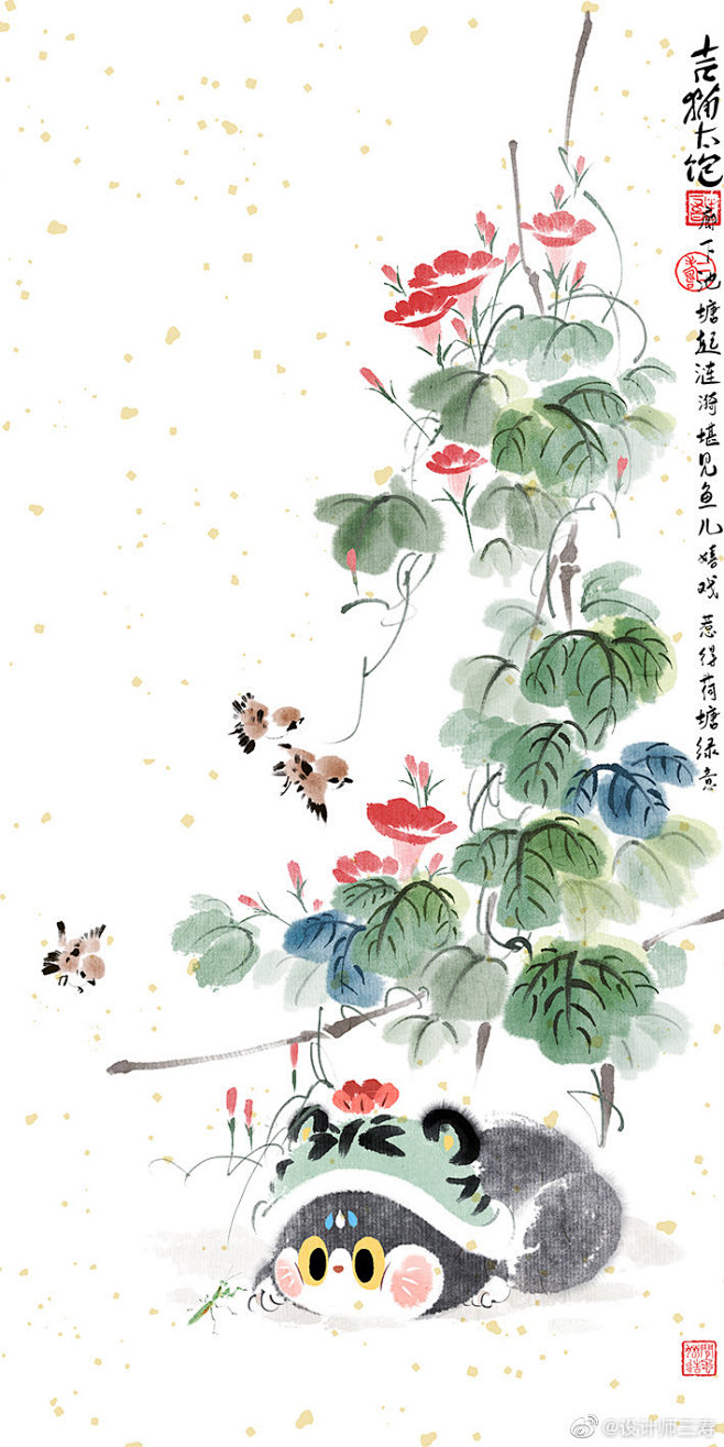 @设计师三寿 的个人主页 - 微博、水墨