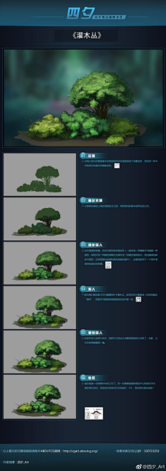 枯骷髅采集到CG