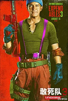 近日，影片《敢死队3》公布了一套改版的全员角色海报，主打“给硬汉一点颜色”主题，通过色阶的调整形成全新的梦幻“波普艺术”效果，看惯了《敢死队》系列影片浓郁的阳刚之气后，色彩的加入给硬汉电影粉丝们带来了一种全新的体验。影片已定于8月15日北美首映，内地有望同步。&gt;&gt;http://t.cn/8kgT6WT
