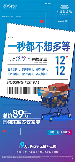 啦啦哈哈呵采集到红