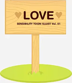 木纹指示牌高清素材 AI 卡通 手绘 指示牌 插图 插画 木纹 牌子 线条 绿色 免抠png 设计图片 免费下载