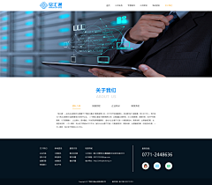 一青冯采集到PC端 网页设计