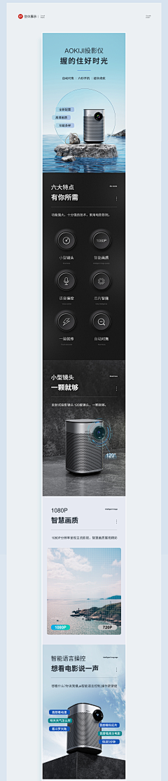 NKY-1采集到净化器素材