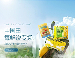 Mr小透明采集到直通车推广