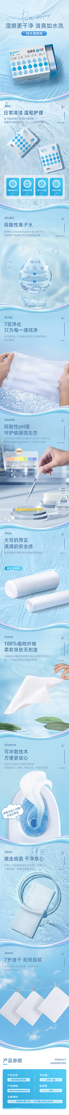 杨秀秀888采集到待归类采集