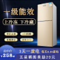 电冰箱主图设计