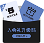 O1CN01Pf5LO91OKEUPCaEO6_!!4221821686.png_450x10000.jpg_.webp (396×388)