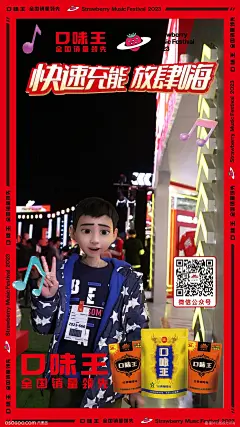 AI人体复刻机租售 人脸漫画拍照机 AI全息舱拍照 年会爆款