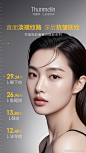 @梵蜜琳Thanmelin 的个人主页 - 微博