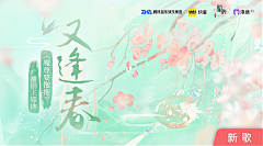 啊老五采集到主题曲