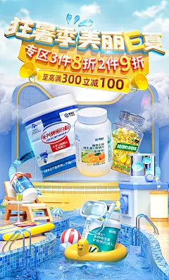 O1CN01XNguj61Cjd1wd336f_!!692420117.jpg (1200×1980)