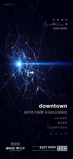 肌肉~中毒采集到商业~商办
