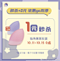 FlowerKnows花知晓的微博_微博