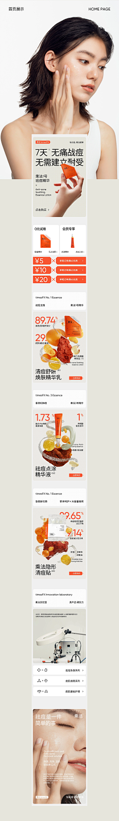 白圩呀采集到首页