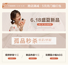 papaaaaa采集到网红手机