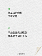 只为喜欢而选择，不为敷衍‍♀️而将就 - 小红书