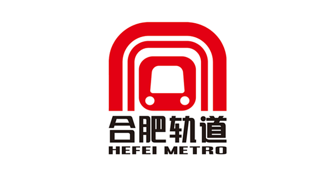 合肥地铁logo正式发布外形恰似合字设计师的网上家园wwwcndesigncom