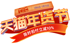 绿藻头、采集到字体