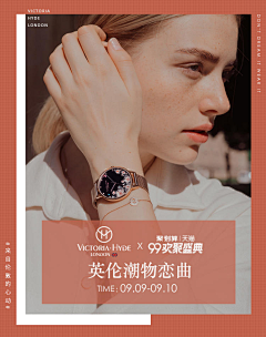 藏猫猫的少女采集到医美banner